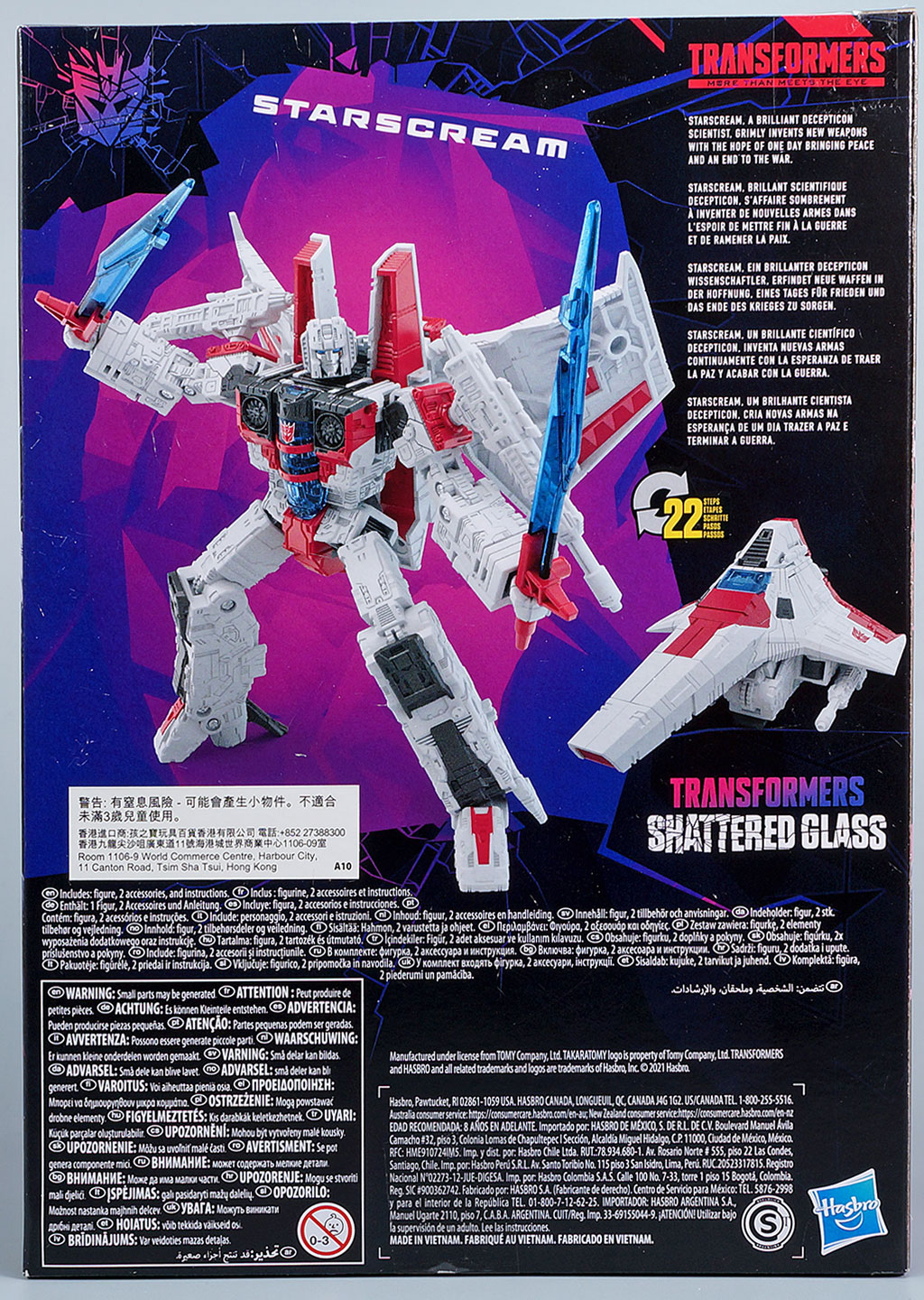 レビュー：TFジェネレーションズ シャッタードグラスコレクション