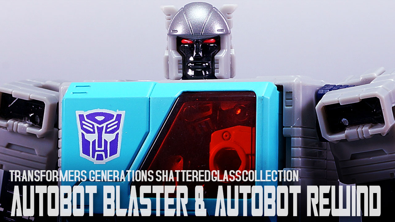 レビュー：TFジェネレーションズ シャッタードグラスコレクション