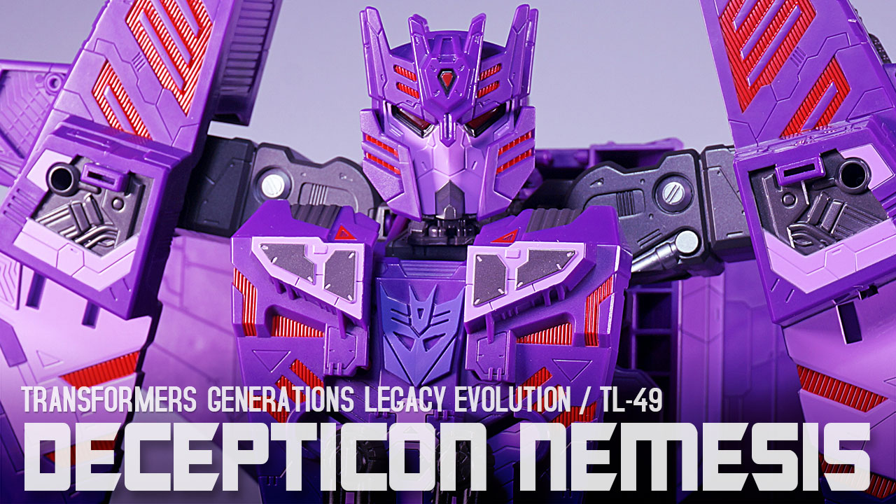 レビュー：TFジェネレーションズ レガシー エヴォリューション TL-49