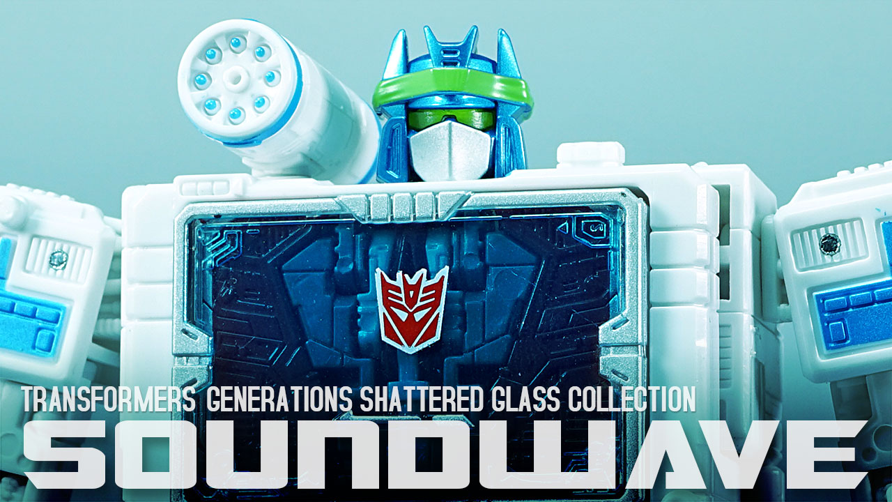 レビュー：シャッタードグラスコレクション サウンドウェーブ | 超偏見