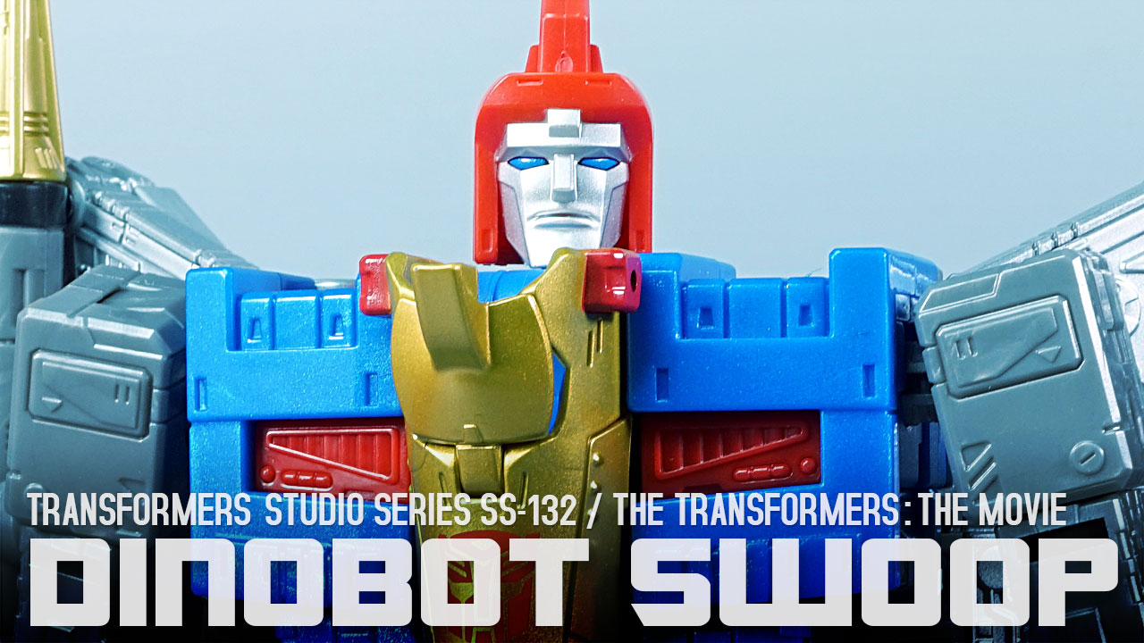 レビュー：TFスタジオシリーズ SS-132 スワープ | 超偏見超変形/リベンジ