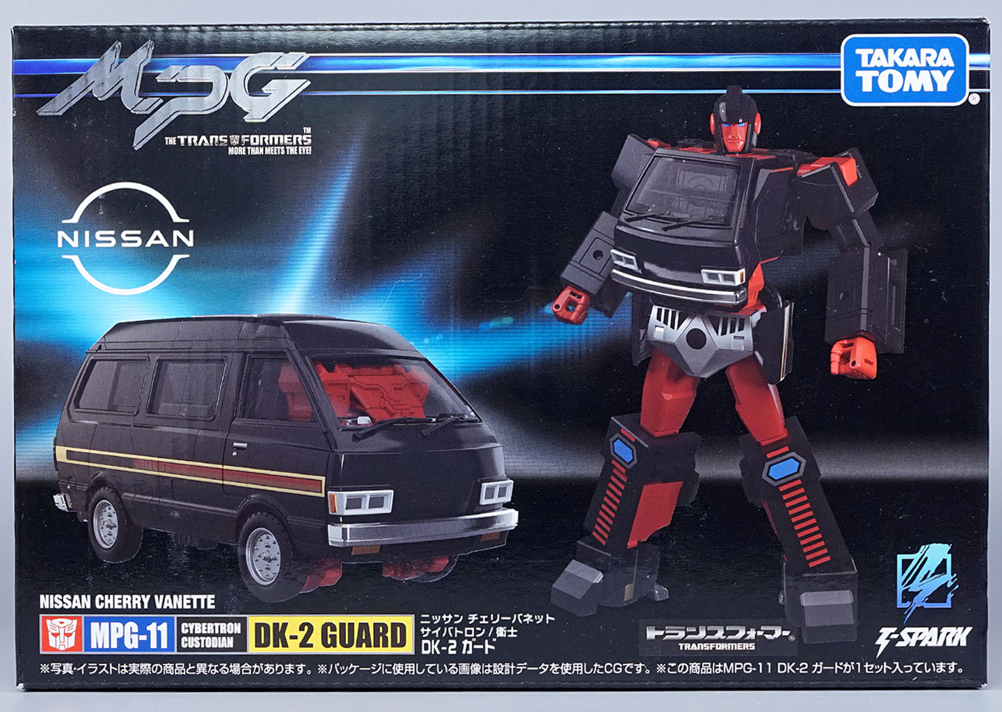 レビュー：MPG MPG-11 DK-2 ガード | 超偏見超変形/リベンジ