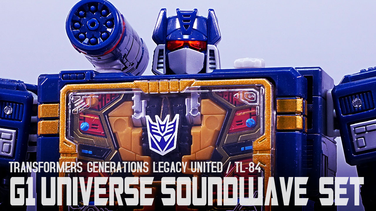 レビュー：レガシー ユナイテッド TL-84 サウンドウェーブセット | 超