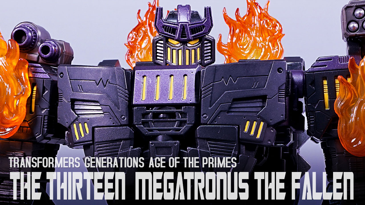 レビュー：エイジ・オブ・ザ・プライム（海外版） ザ・サーティーン