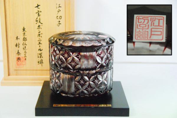 高野秀徳作、江戸切子ロックグラスをヤフオク出品中です。 | 骨董品の