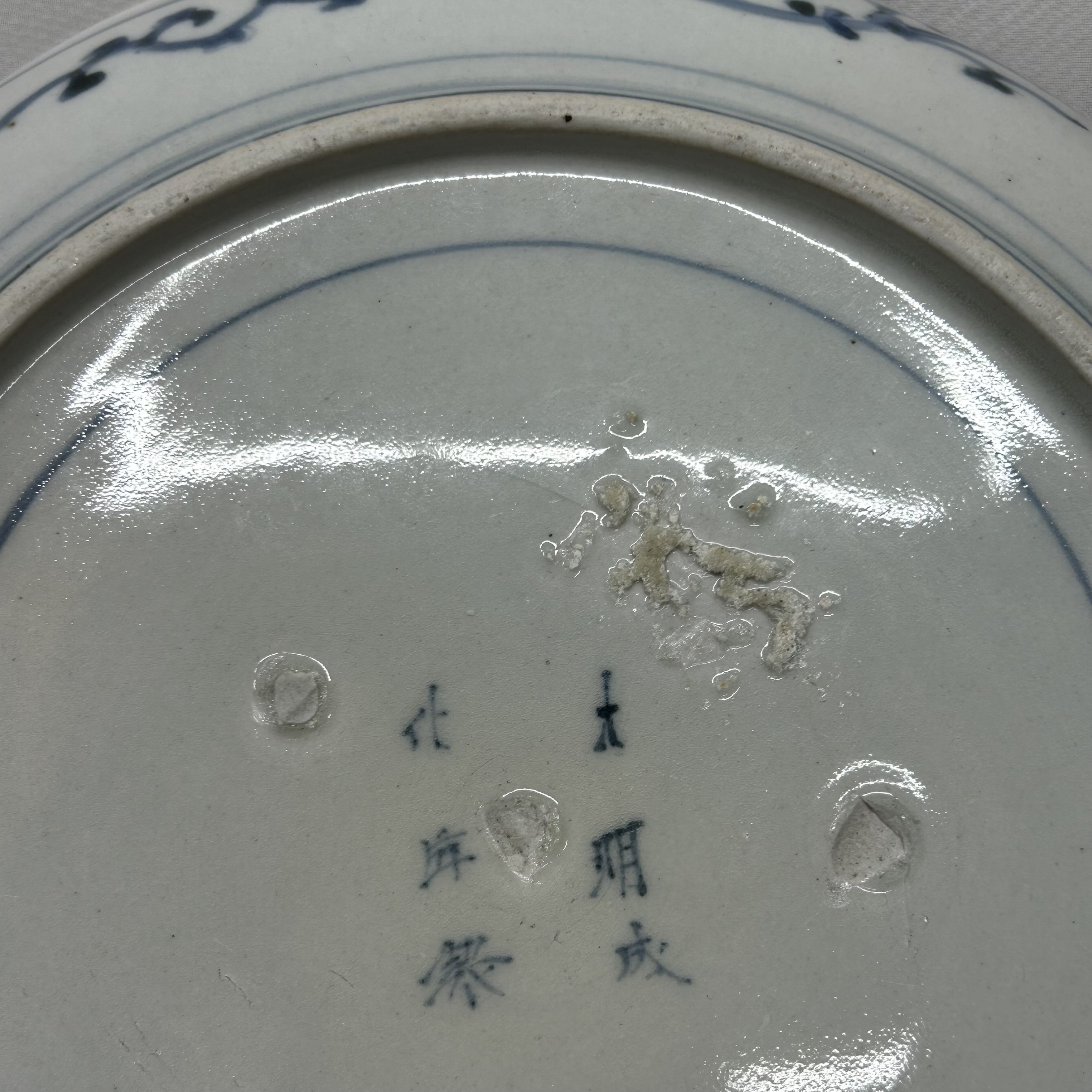 古伊万里・大明成化年製 染付 蛸唐草文松竹梅図皿、慈光店舗にて販売中