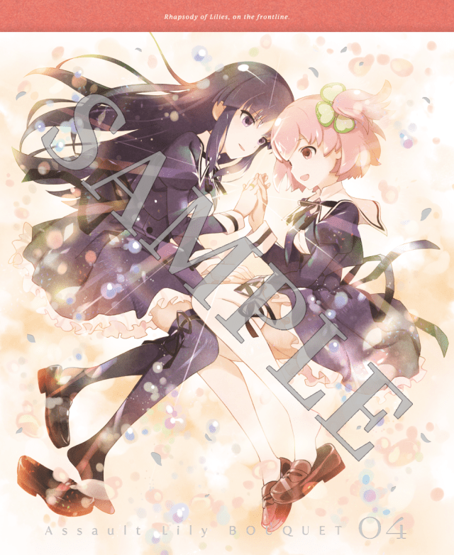 アサルトリリィ BOUQUET 4 | CD/Blu-ray | アサルトリリィBOUQUET