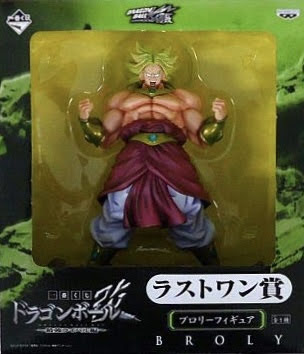 一番くじ ドラゴンボール改~最強ライバル編~ ラストワン賞 ブロリー