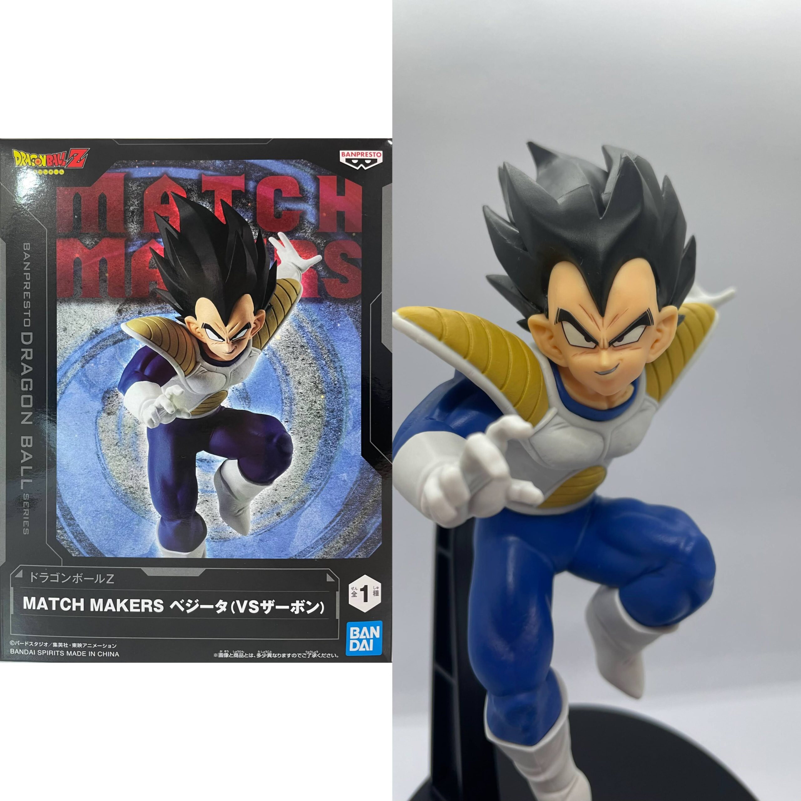 ドラゴンボールZ MATCH MAKERS ベジータ(VSザーボン) - ドラゴンボール