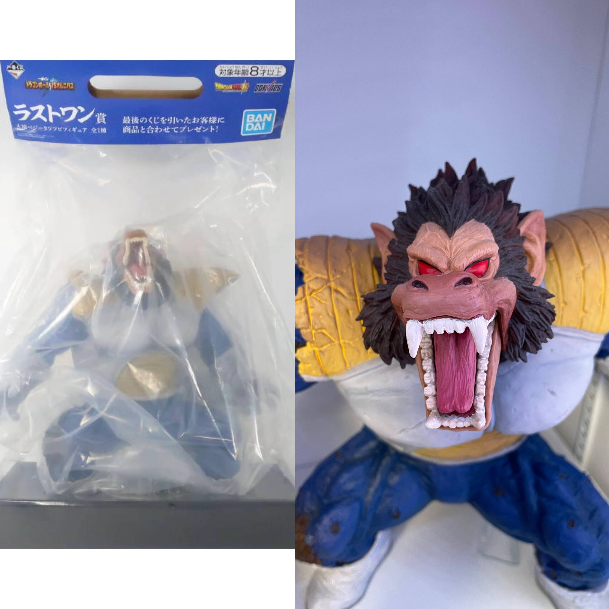 一番くじ ドラゴンボール VSオムニバス ラストワン賞 大猿ベジータ