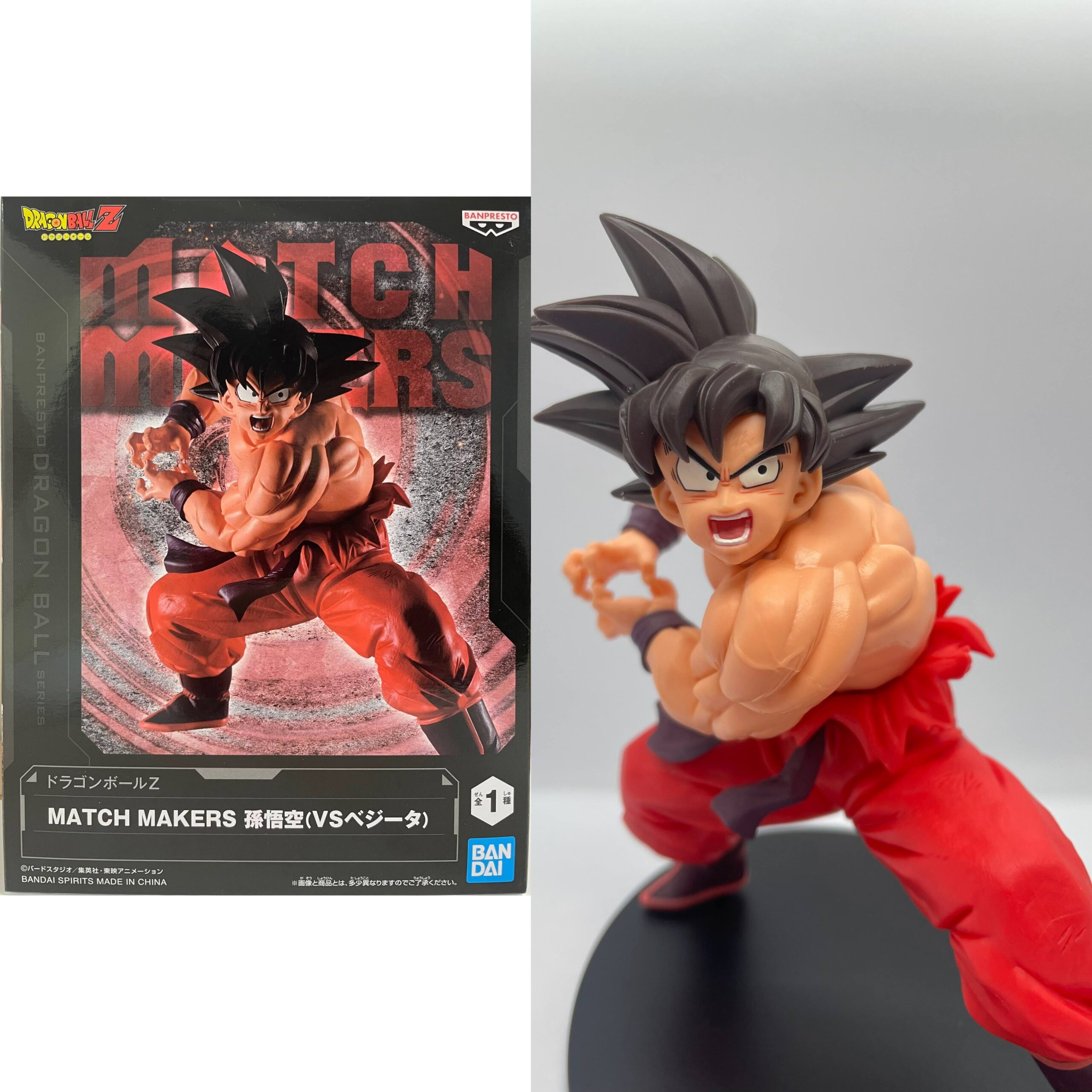 ドラゴンボールZ MATCH MAKERS 孫悟空(VSベジータ) - ドラゴンボール