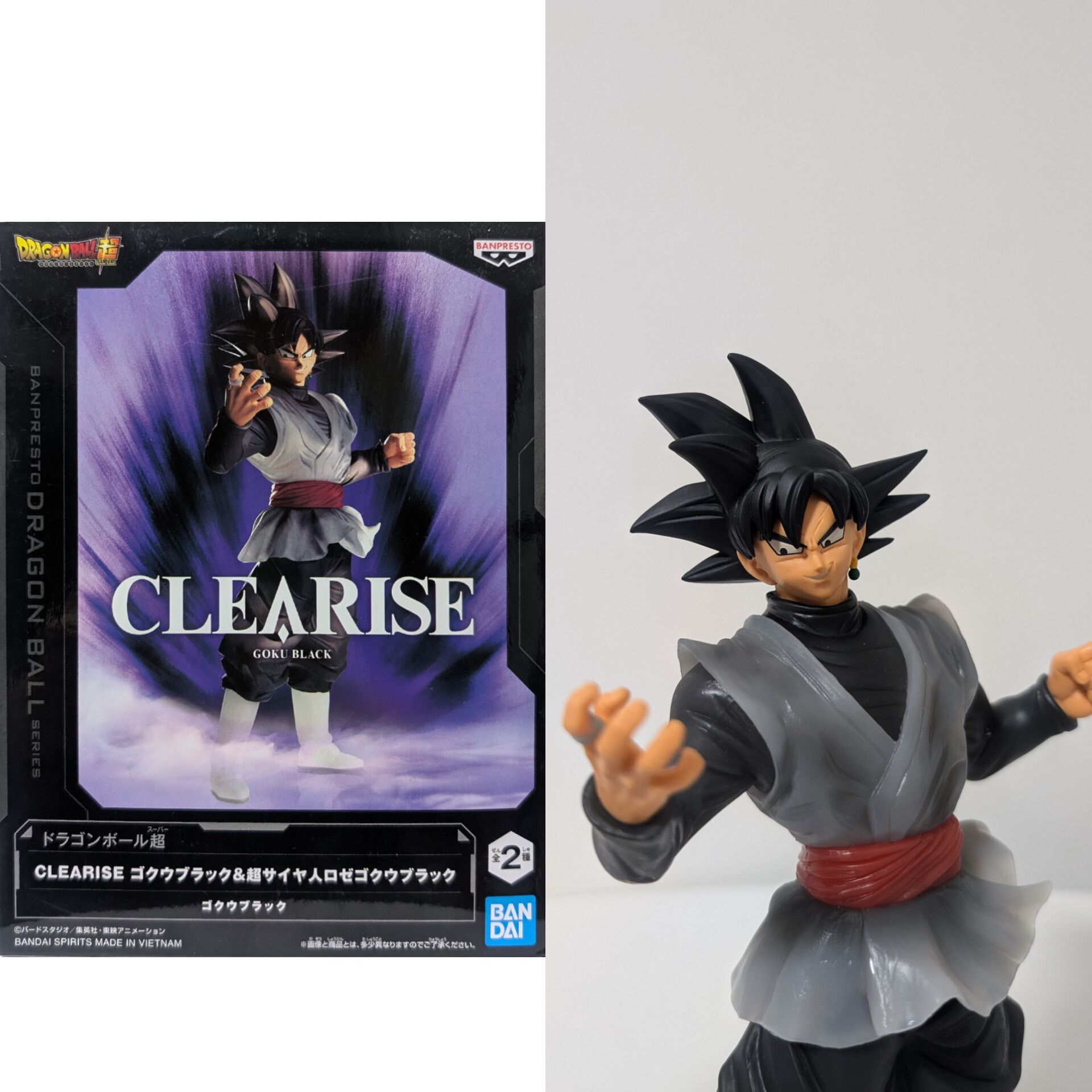 ドラゴンボール超 CLEARISE ゴクウブラック - ドラゴンボール