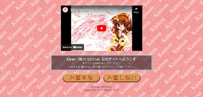 Kanon Visual Novel Receives 16-Bit Makeover for April Fool's Day
