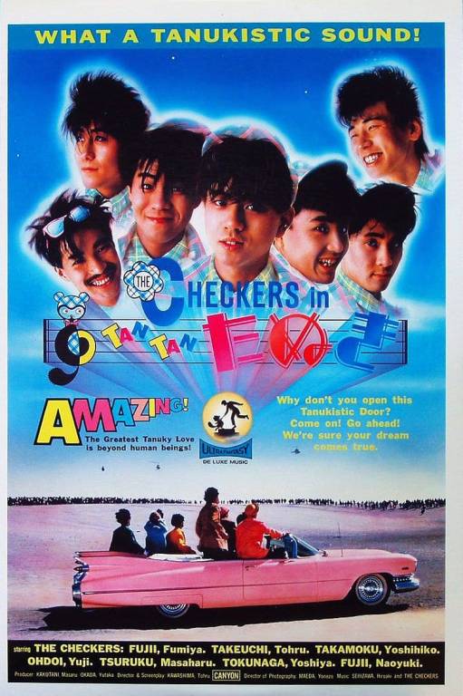 Checkers in TAN TAN Tanuki: Crazy Adventures in Obscure Video Game