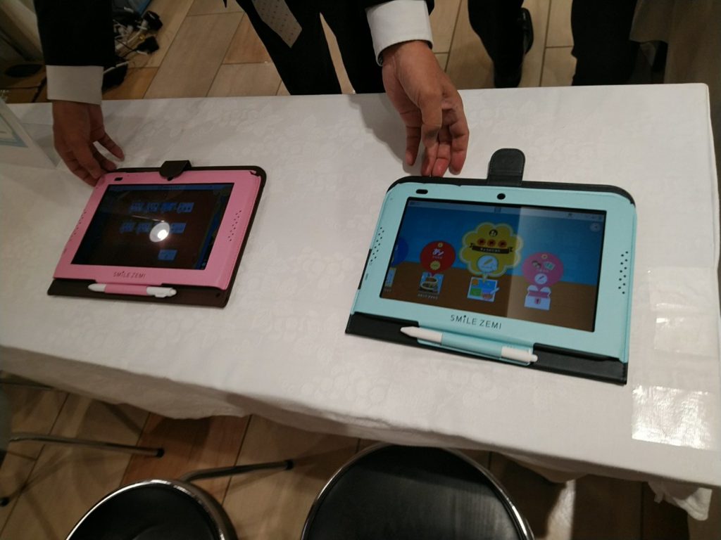 スマイルゼミ タブレットを3年使った感想！2022年体験会の調べ方