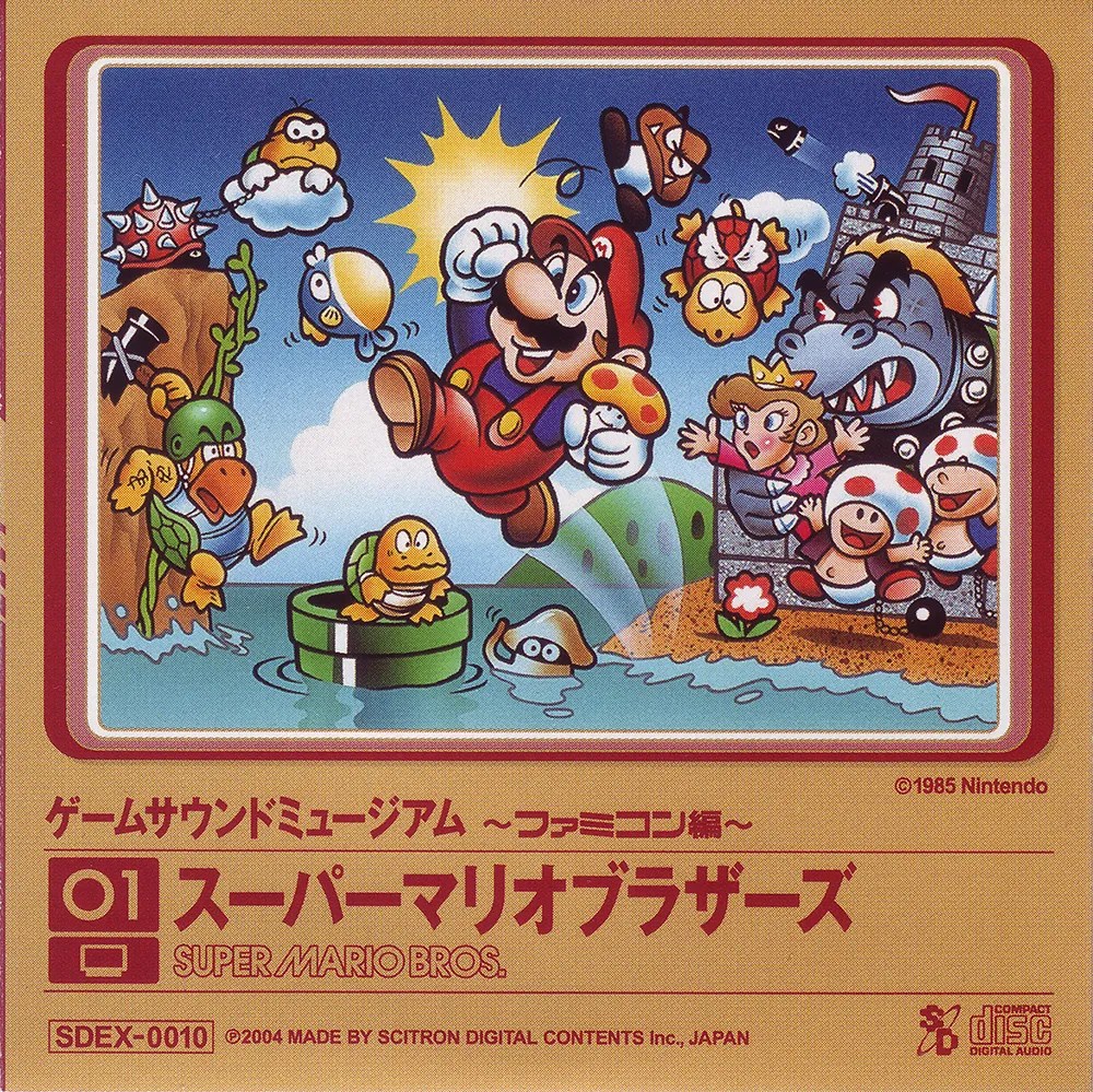 Game Sound Museum ~Famicom Edition~ S-3 Mario Bros. / Super Mario