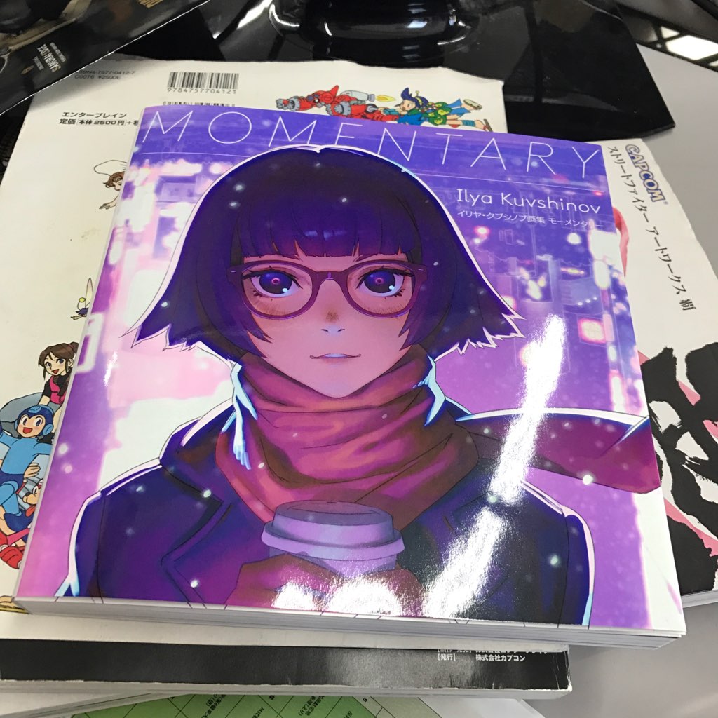 めちゃカワ!】イリヤ・クブシノブ画集 MOMENTARY - わさびブログ