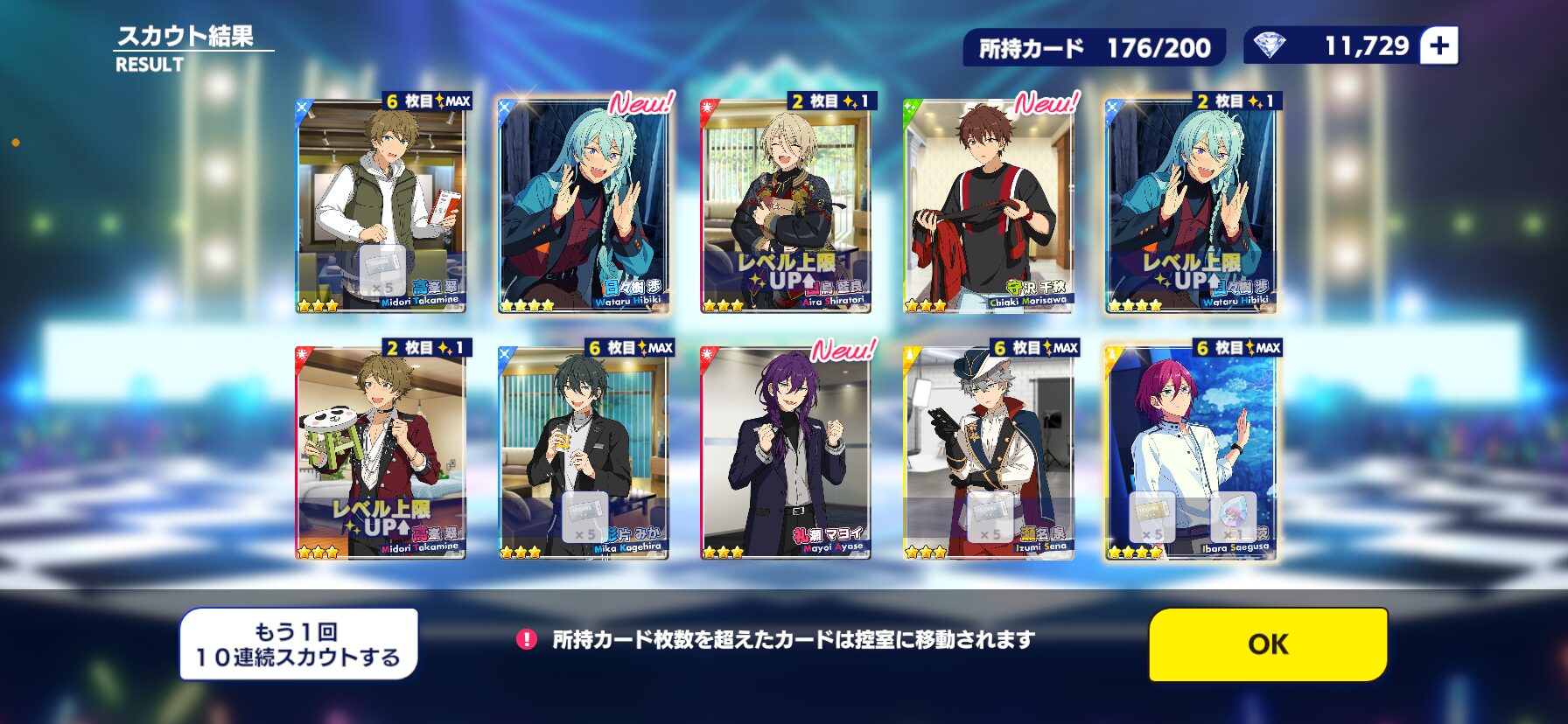 三毛縞斑のフィーチャー2だ！！〜スカウト編〜 - ばたんきゅ～