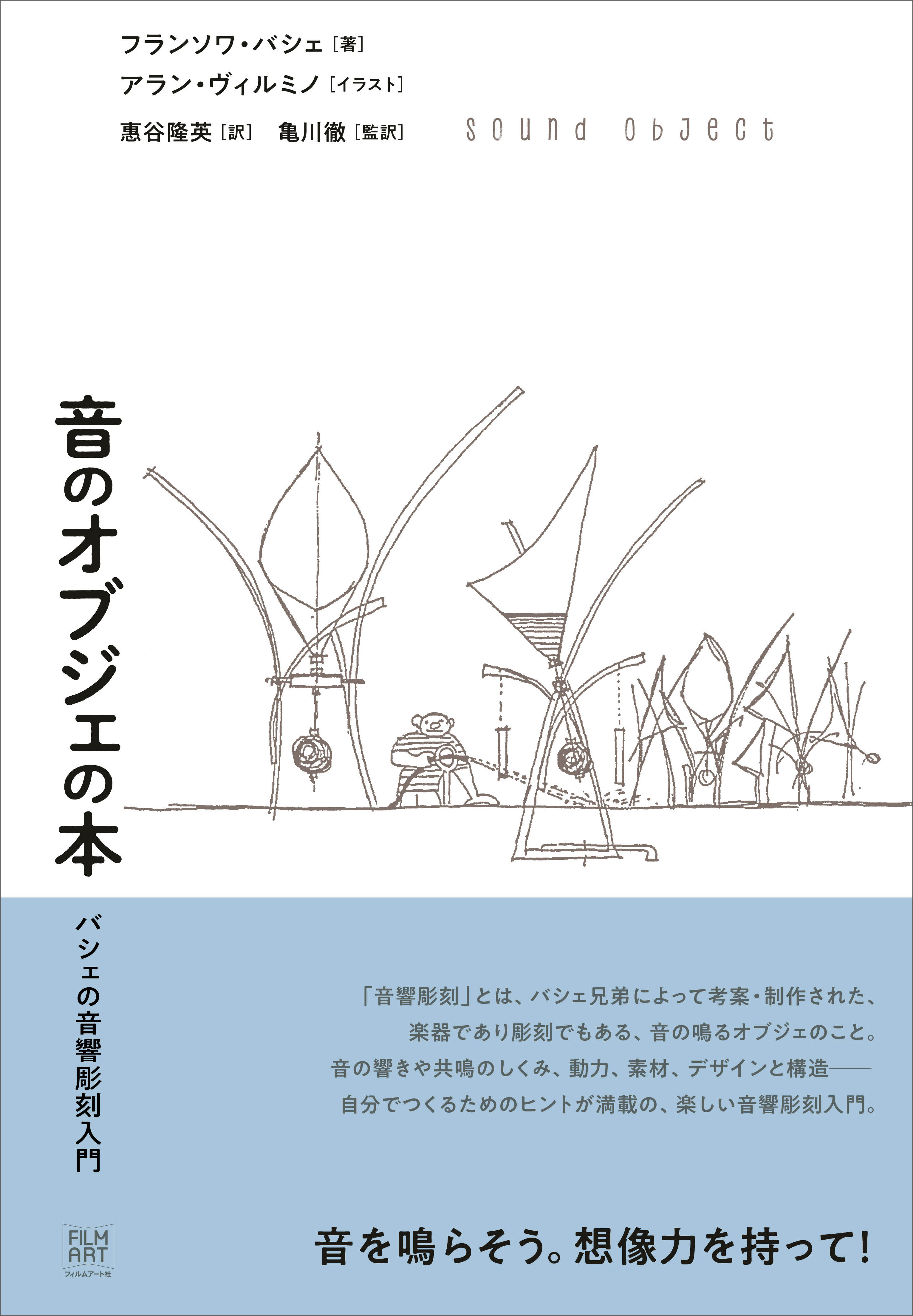 アート・デザイン・音楽 Arts & Architecture 1945-1949 アート