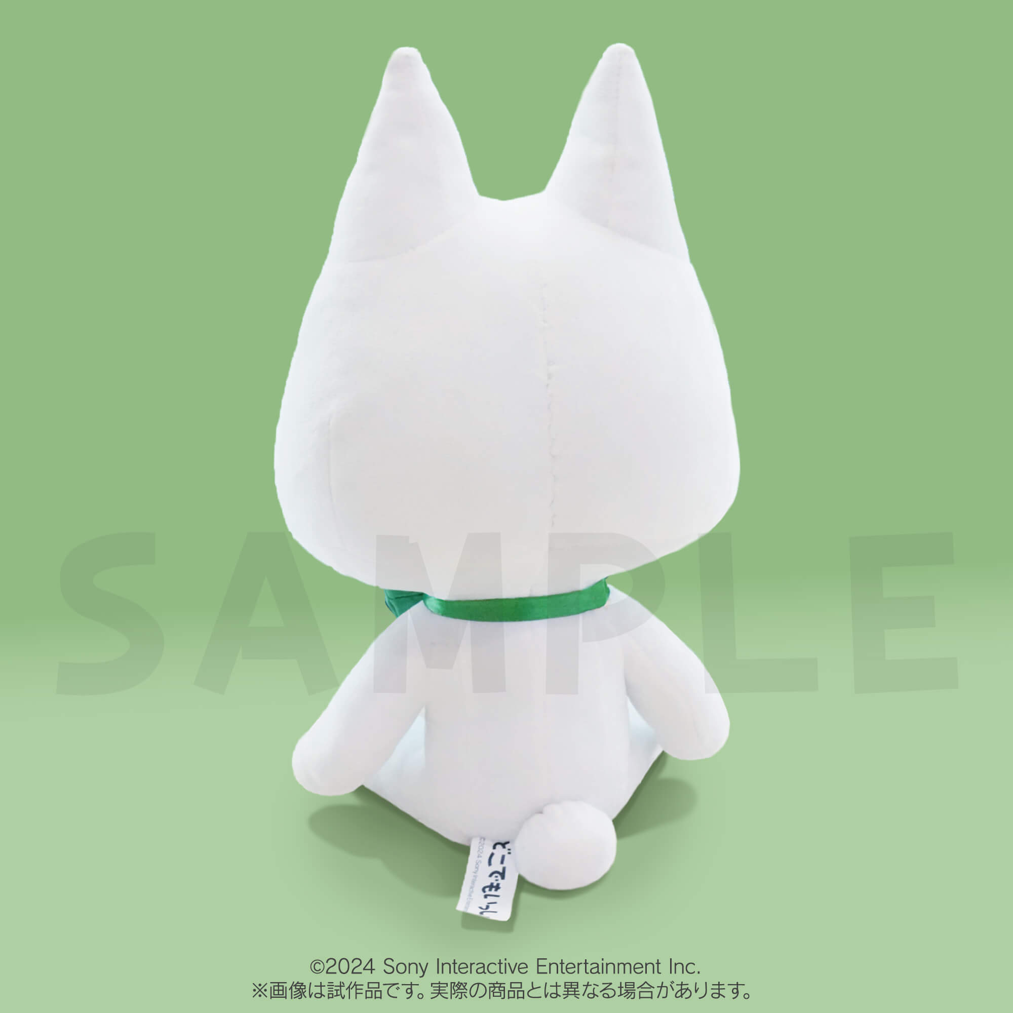 どこでもいっしょ25周年アニバーサリーぬいぐるみのご案内 - BeXide Inc.