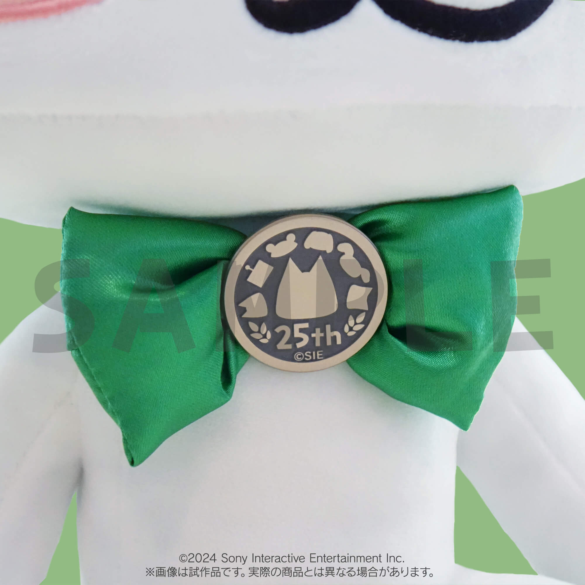 どこでもいっしょ25周年アニバーサリーぬいぐるみ」受注予約開始