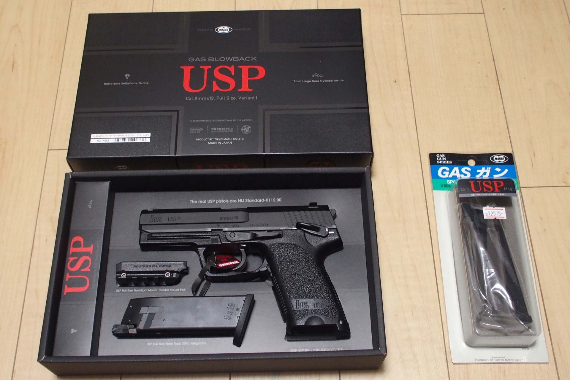 東京マルイ ガスブローバックハンドガン H&K USPを買ったのでレビュー