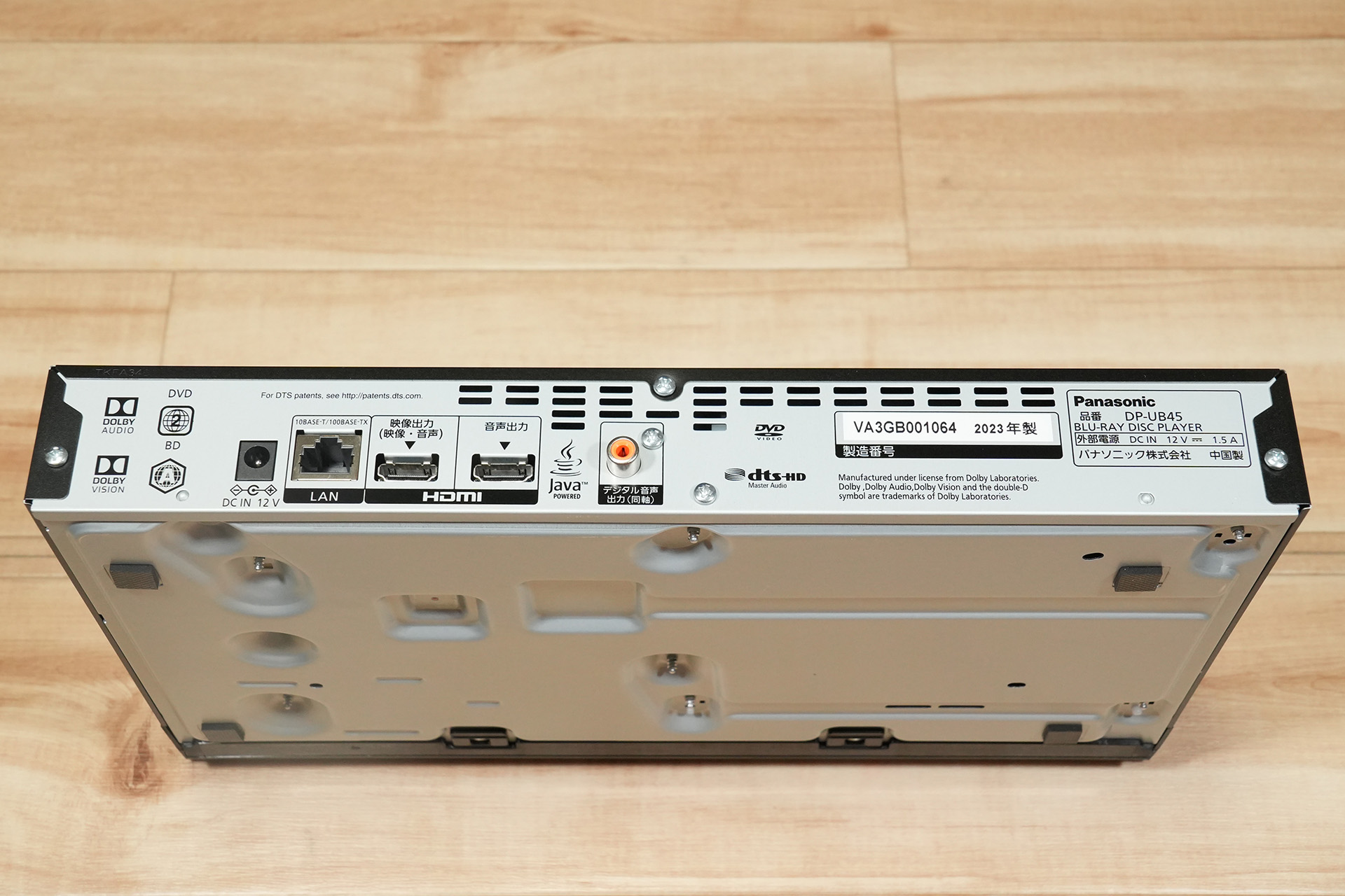 Panasonic製4K Ultra HD ブルーレイディスクプレイヤー、DP-UB45-Kを