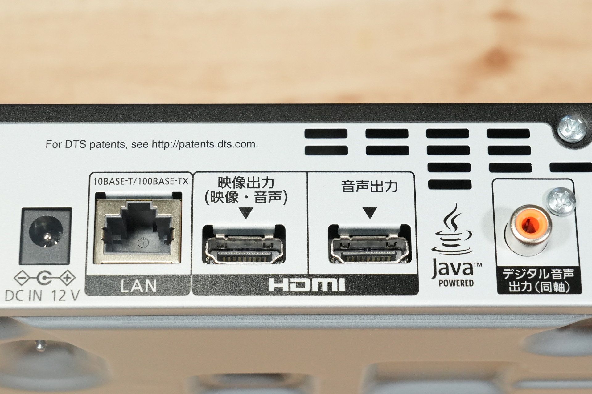 Panasonic製4K Ultra HD ブルーレイディスクプレイヤー、DP-UB45-Kを