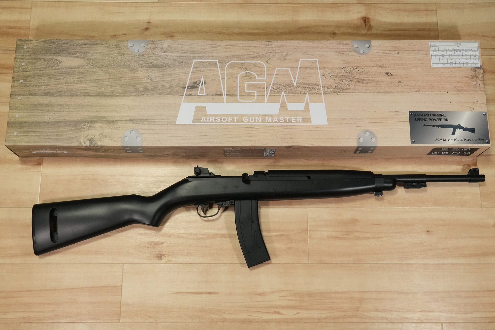 AGM M1カービン エアーコッキングライフル(AGMM1B)を買い直しました