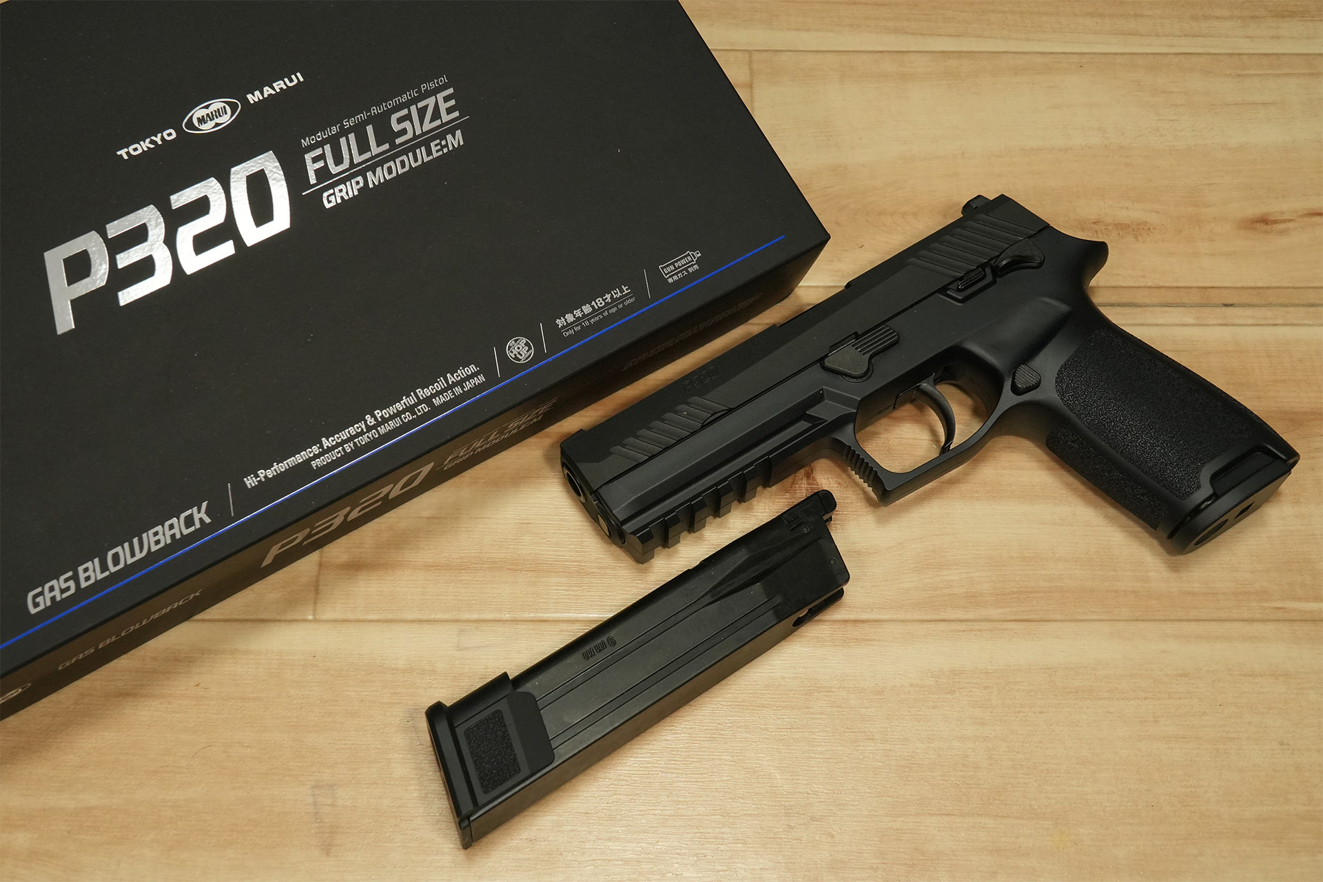 東京マルイ P320 FULL SIZE GRIP MODULE:M ガスブローバックハンドガン