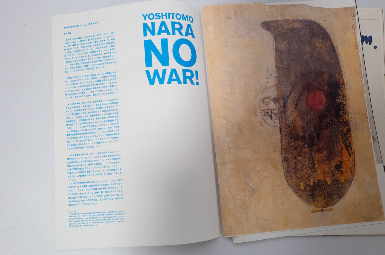 作品集】飾れるドローイング72点＆B2ポスター封入！〜奈良美智