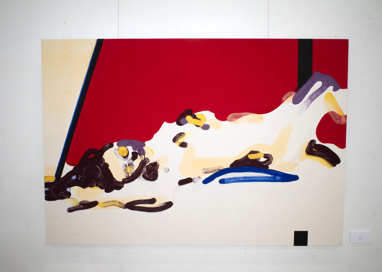 藝祭2019】日本画科を超越する〜髙橋健太「日本画科3年生展」絵画棟4階