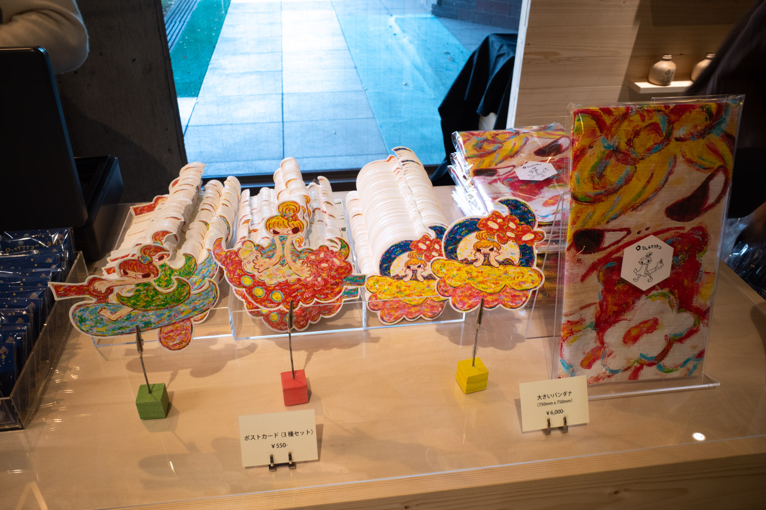 rokkakuayako-magic-hand55.jpg?