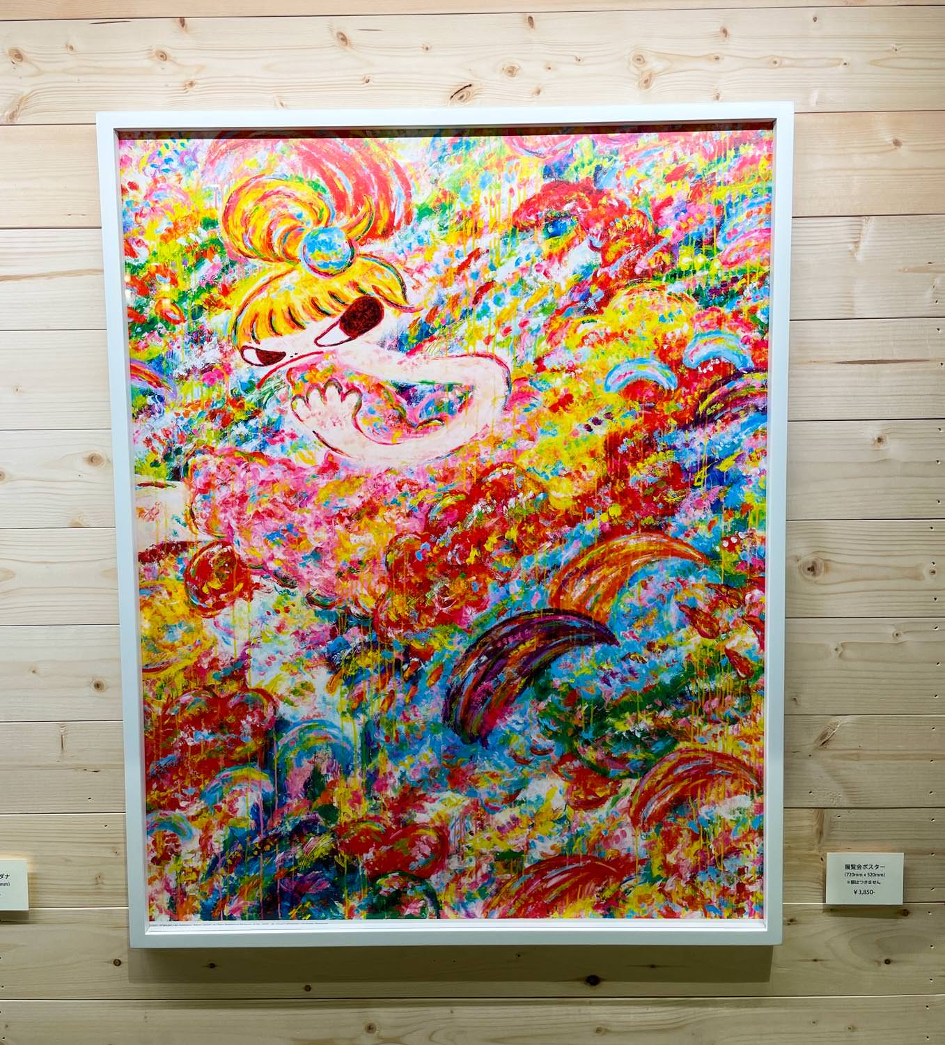 ロッカクアヤコ展】1000部限定ポスターほか〜ミュージアムグッズ展開に