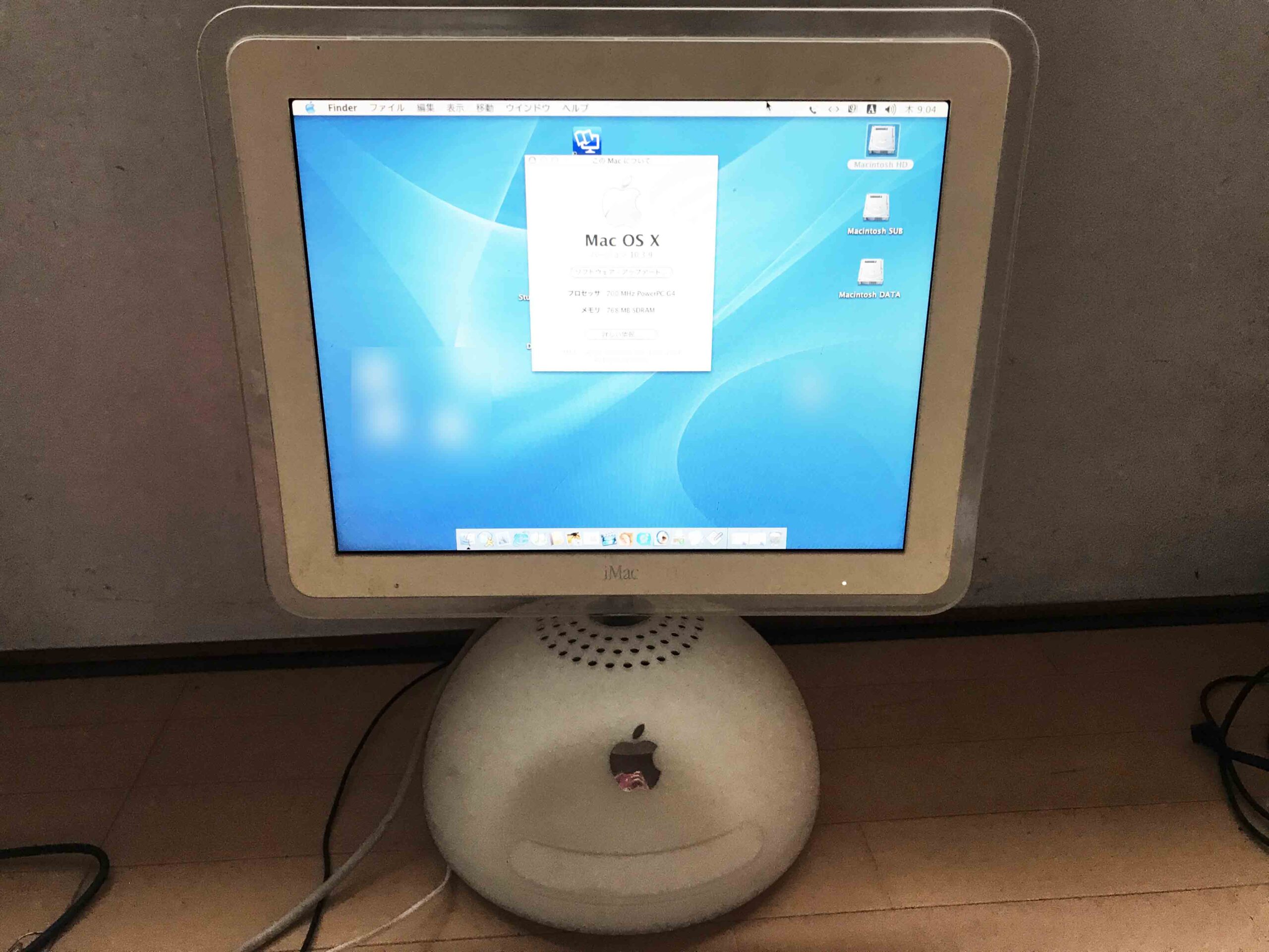 Apple iMac G4(Flat Panel) M6498 PowerPC G4 | GARAGEMASTERMOJA【公式】