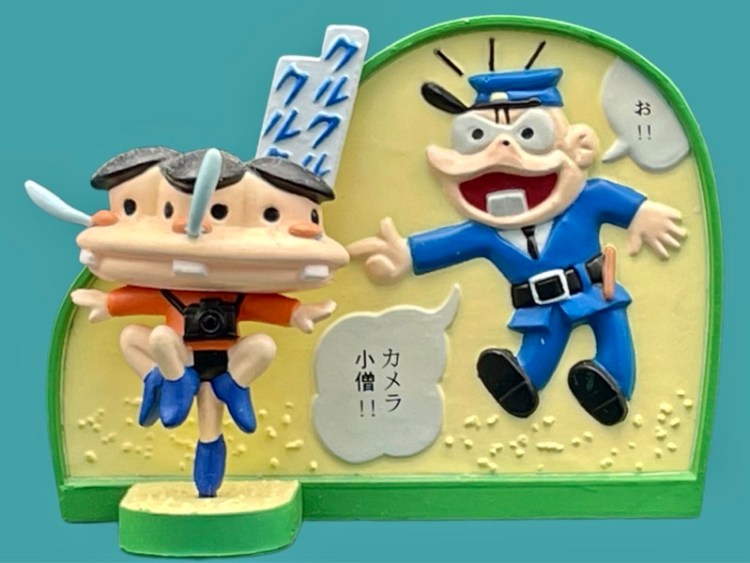 20世紀漫画家コレクション7」赤塚不二夫の世界（その1