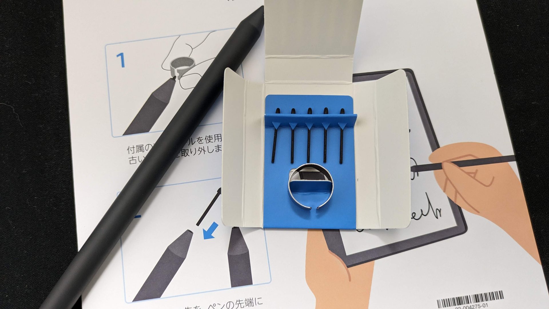 Kindle Scribe のペン先・芯の交換の仕方 - GaraKuta