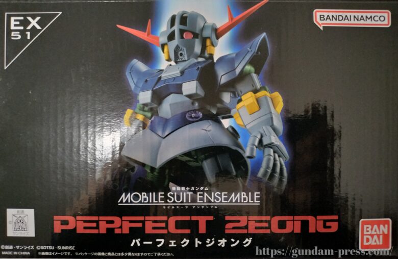 MOBILE SUIT ENSEMBLE EX51 パーフェクトジオング レビュー | GUNDAM PRESS