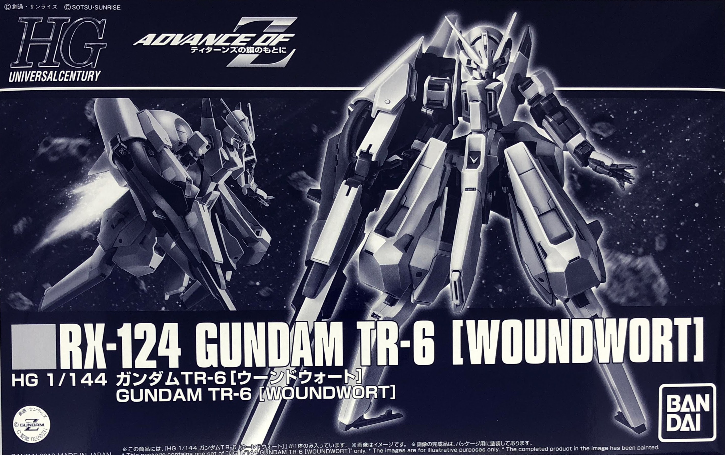 プレバン限定ガンプラ(HG)傑作レビュー20選 |