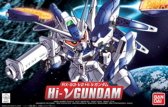 ガンプラ改造】BB戦士 384 Hi-νガンダム 週末ガンプラ 部分塗装