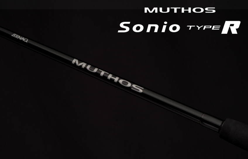 ショアジギングの銘竿「ミュートス ソニオ」が進化を遂げた