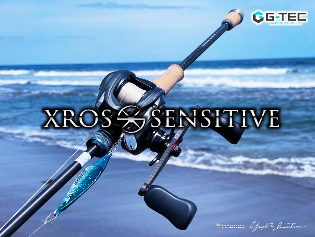 噂のロッド「ジーテック・クロスセンシティブ」シリーズ第2弾・第3弾
