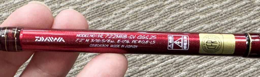 村上晴彦プロデュース! ハートランド2025年NEWモデル情報解禁!【2025年