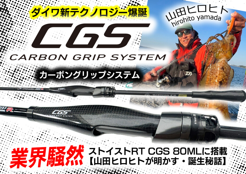 ちゃんこ。専用STOIST RACING TUNE CGS 80ML ちゃんこ。専用STOIST