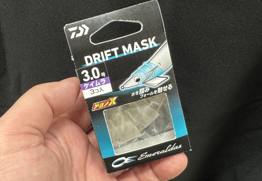 山田ヒロヒトが超解説【エメラルダス ドリフトマスク】エメラルダス