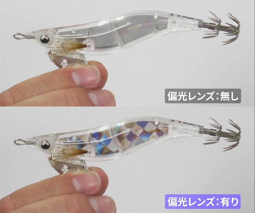 ポラマジ】それはイカ釣りで世界をリードするヤマシタの最新