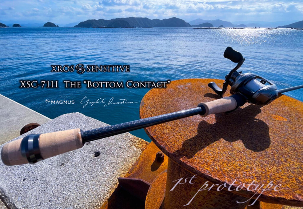 ジーテックのヘビー系超バーサタイルベイトロッド「クロスセンシティブ