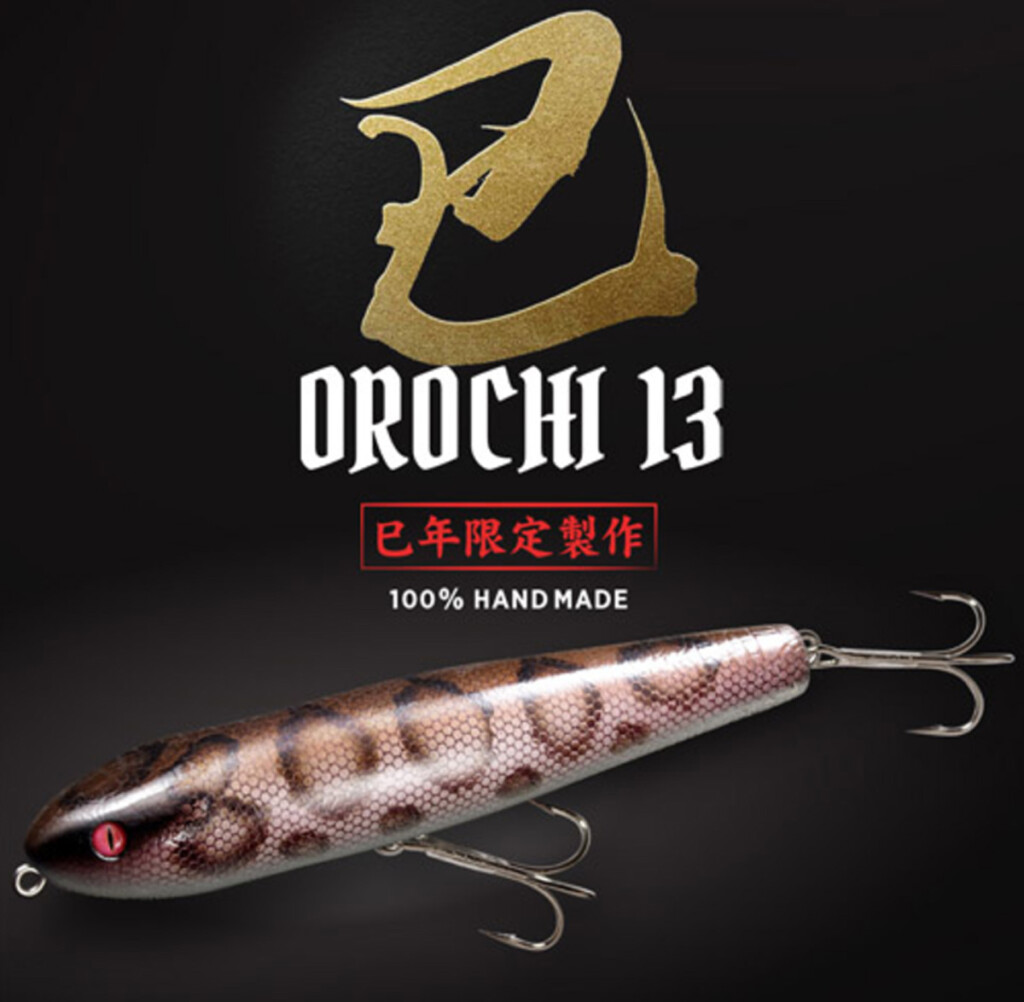 OROCHI 13 ドッグスラッパー】メガバスから2025年の干支である蛇（ 巳