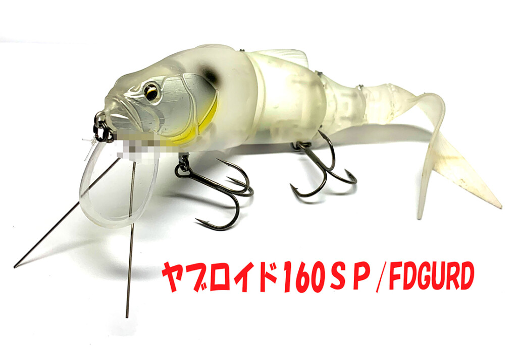 今江克隆のルアーニュースクラブR「2024・今江的コイツは凄いぞ