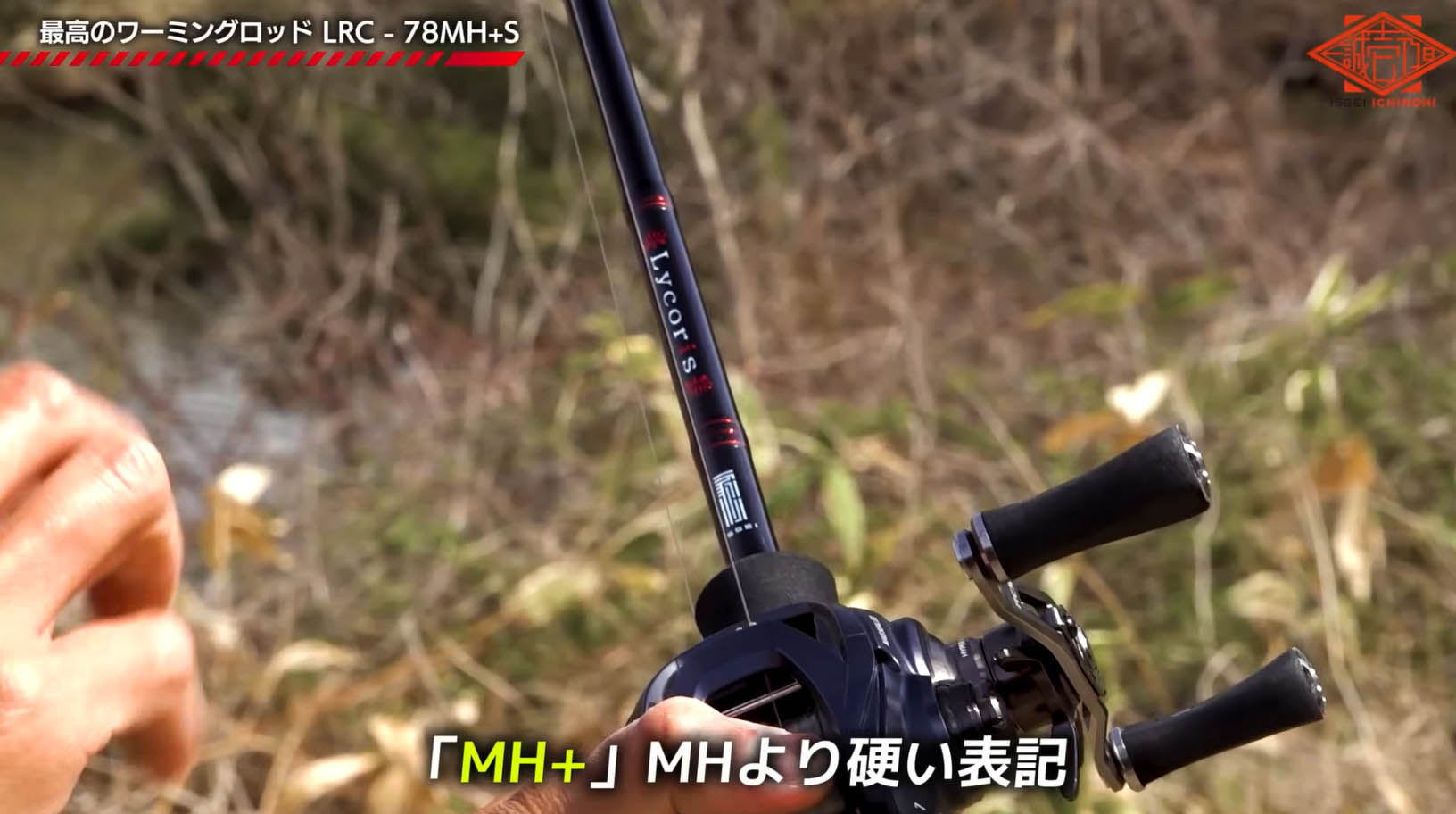 リコリスLRC-78MH+S 】赤松健の右腕！オカッパリ・パワーワーミング